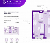 1-комн, 49 кв м, этаж 18/19 Кубанская улица, 74