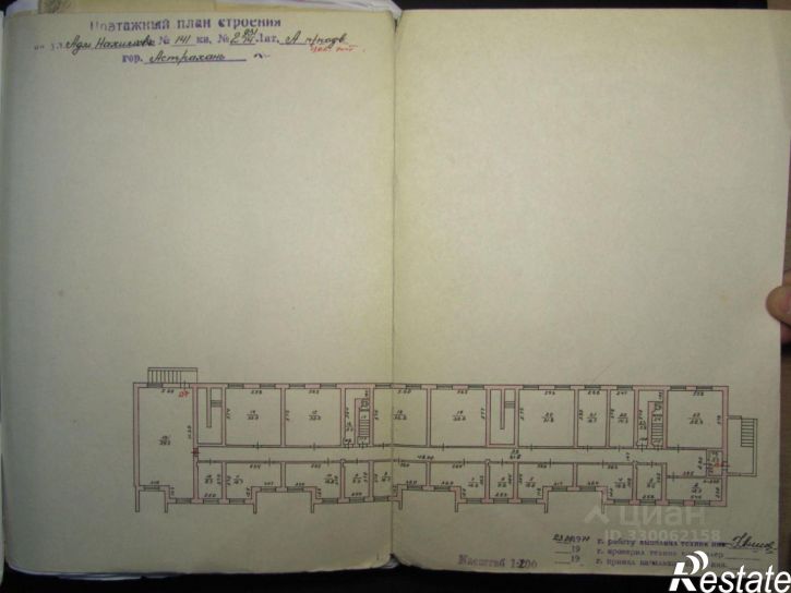 Помещение свободного назначения улица Адмирала Нахимова, 141,  д. 141