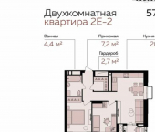 2-комн, 57 кв м, этаж 7/21 Линейный переулок, 8/1