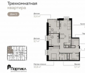 3-комн, 74 кв м, этаж 7/21 Линейный пер, 8