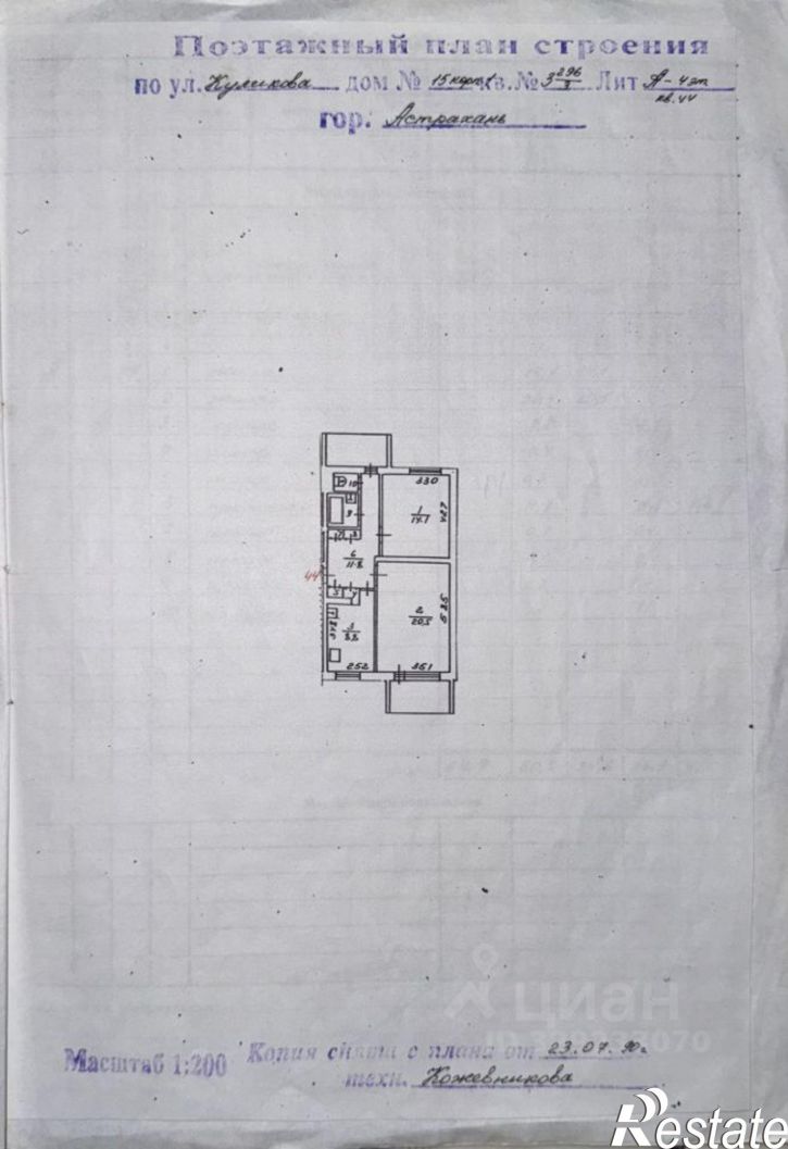 2-комн квартира ул Куликова, 15 1,  д. 15 1,  к. 1