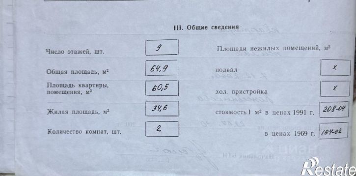2-комн квартира ул Куликова, 15 1,  д. 15 1,  к. 1