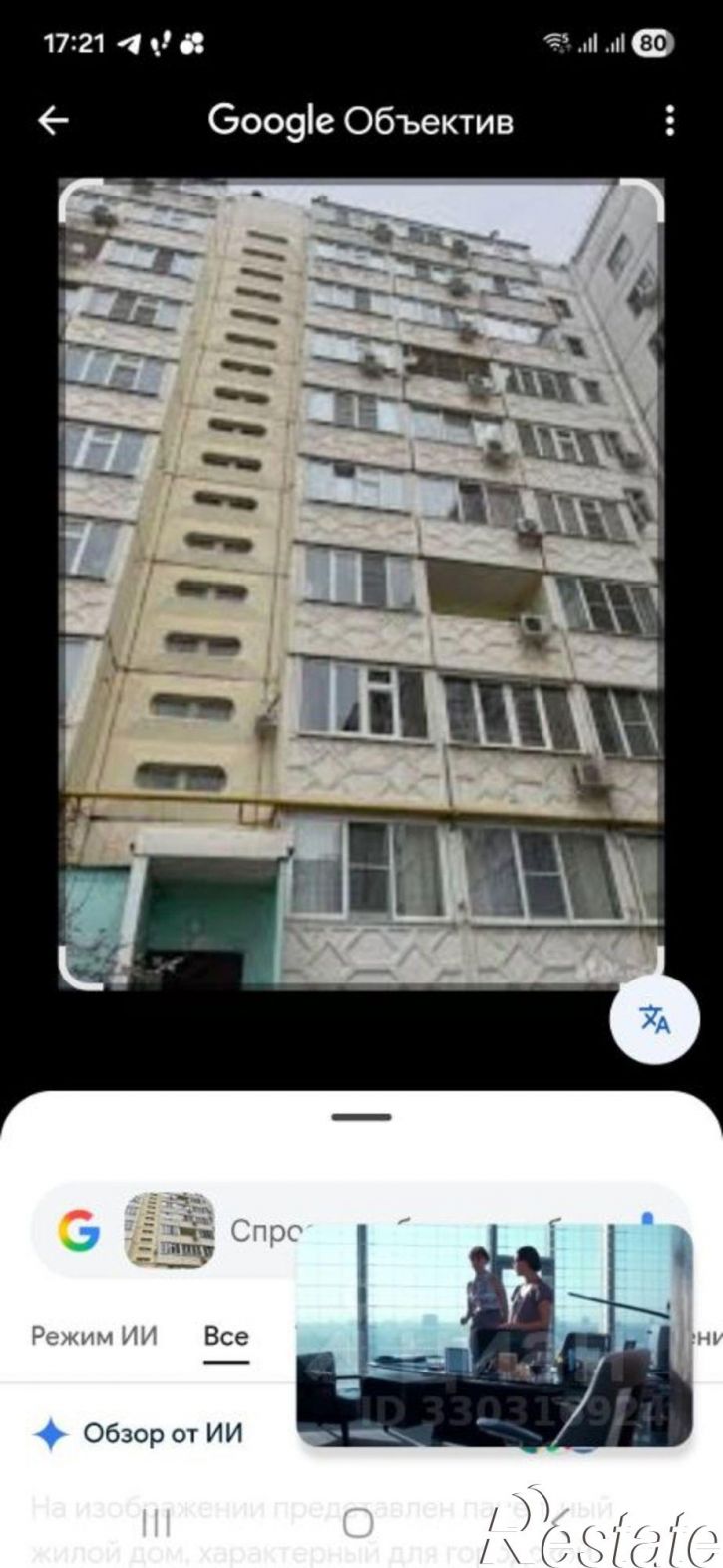 1-комн квартира ул Куликова, 77 2,  д. 77 2,  к. 2