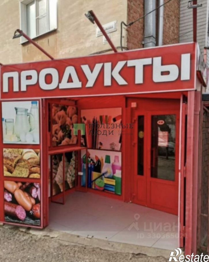 Торговое помещение пл Шаумяна, 5,  д. 5