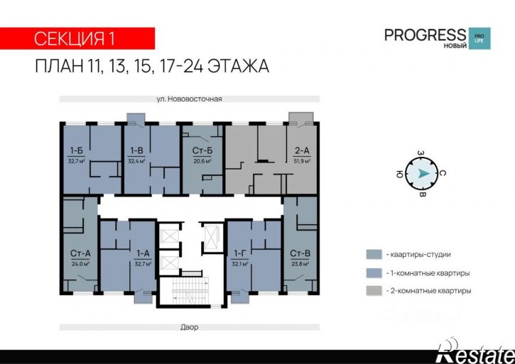 1-комн квартира в новом доме улица Софьи Перовской, 103 к21/1,  д. 103 к21/1