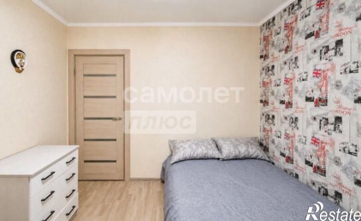 3-комн квартира Южная улица, 23,  д. 23