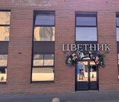 ОСЗ 122 кв м улица Савушкина, 25Б