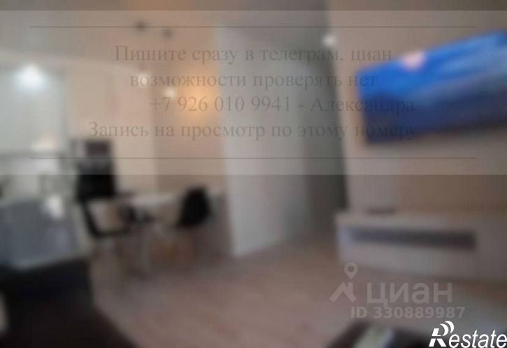1-комн квартира ул Костина, 4,  д. 4