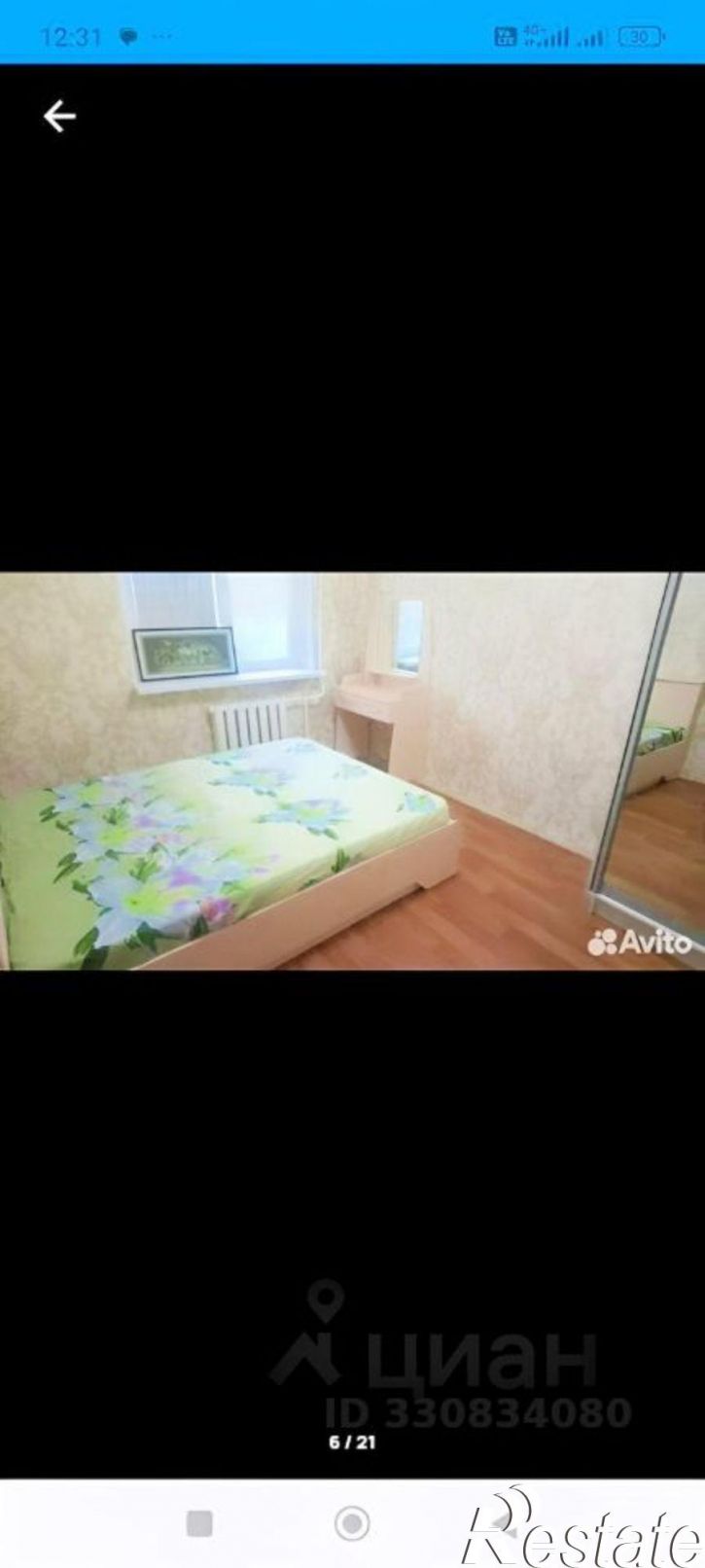 3-комн квартира улица Генерала Армии Епишева, 18/2,  д. 18/2