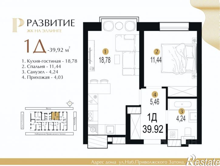 1-комн квартира в новом доме ул Ярославская, 19/19,  д. 19/19