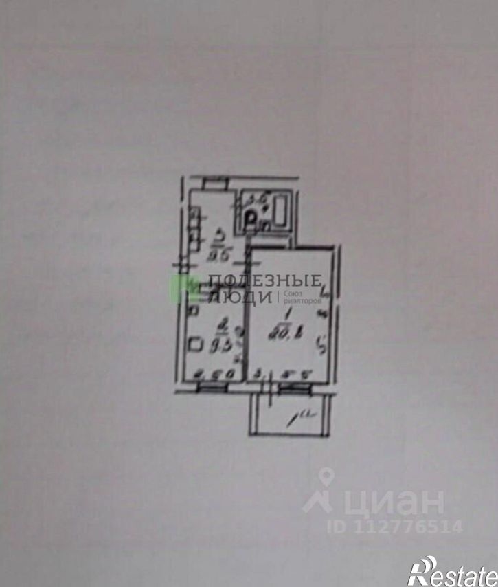 1-комн квартира ул Баумана, 11,  д. 11