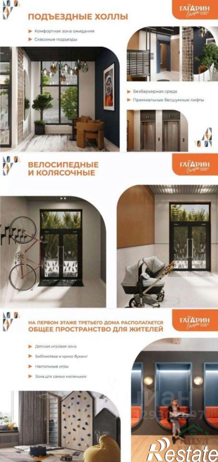 1-комн квартира в новом доме улица Космонавтов, 18/1 стр,  д. 18/1 стр