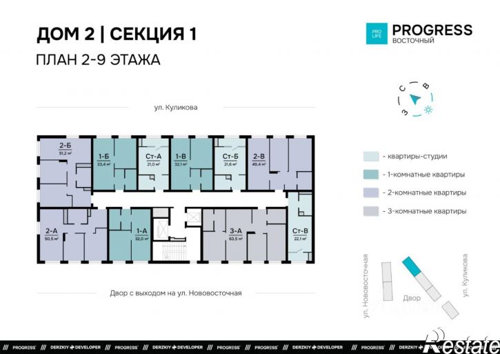 3-комн квартира в новом доме 3-я Зеленгинская улица, 11,  д. 11