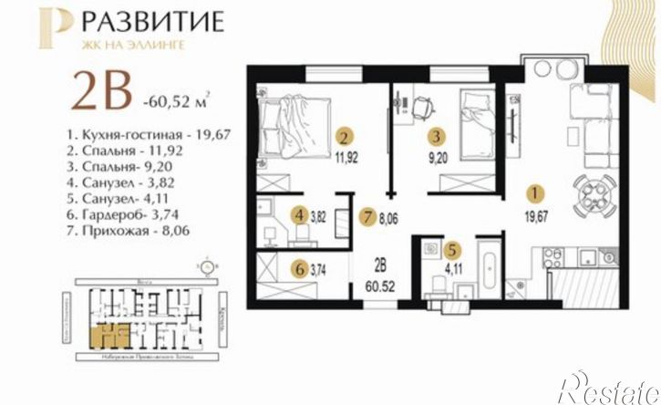 2-комн квартира в новом доме ул Ярославская, 19/19,  д. 19/19