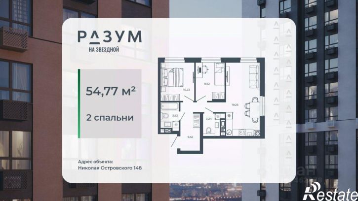 2-комн квартира в новом доме город Астрахань