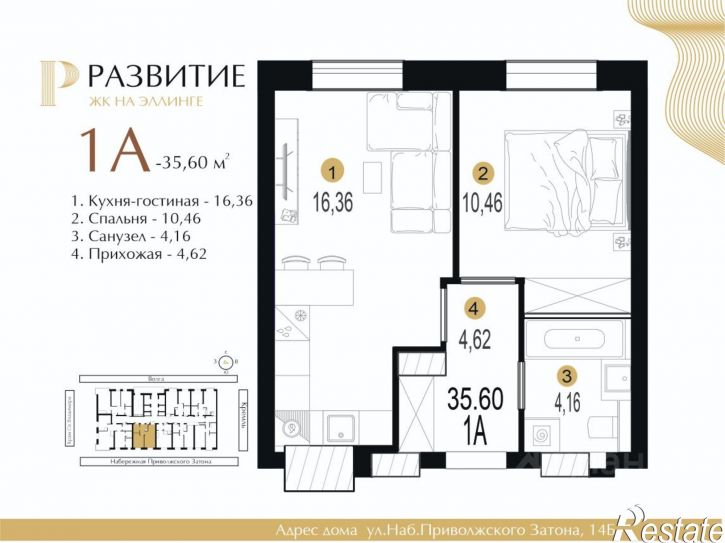 1-комн квартира в новом доме ул Ярославская, 19/19,  д. 19/19