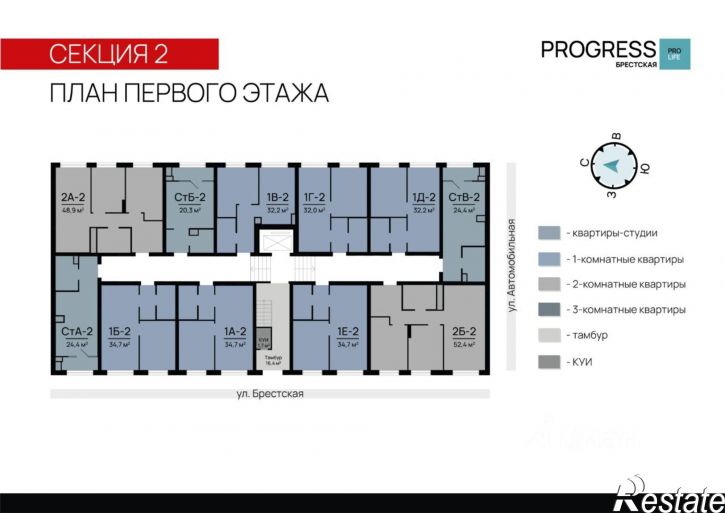 1-комн квартира в новом доме ул Брестская, 11У,  д. 11У