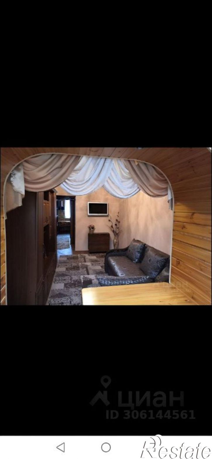 1-комн квартира ул Николая Островского, 144а,  д. 144а
