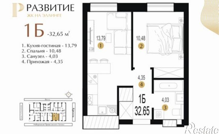 1-комн квартира в новом доме ул Ярославская, 19/19,  д. 19/19