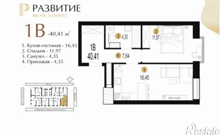 1-комн квартира в новом доме ул Ярославская, 19/19,  д. 19/19