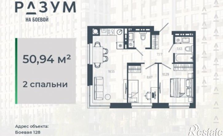 2-комн квартира в новом доме ул Боевая, 132 3,  д. 132 3,  к. 3