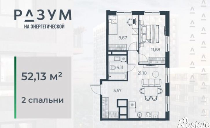 2-комн квартира в новом доме ул Энергетическая, 14А,  д. 14А