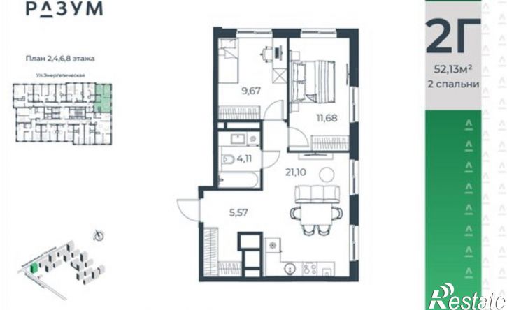 2-комн квартира в новом доме ул Энергетическая, 14А,  д. 14А