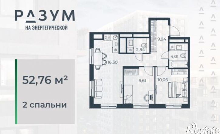 2-комн квартира в новом доме ул Энергетическая, 14А,  д. 14А