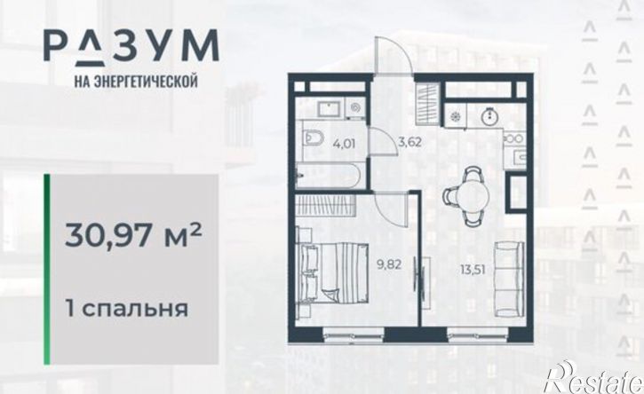 1-комн квартира в новом доме ул Энергетическая, 14А,  д. 14А