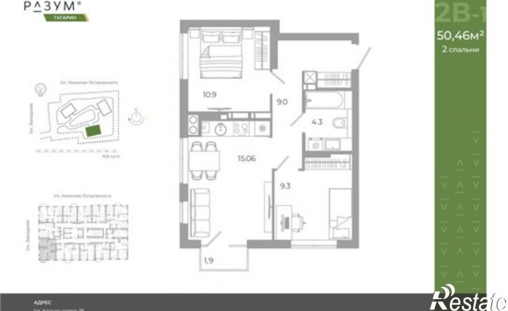 2-комн квартира ул Космонавтов, 18 3,  д. 18 3,  к. 3