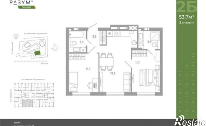 2-комн квартира ул Космонавтов, 18 3,  д. 18 3,  к. 3