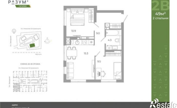 2-комн квартира ул Космонавтов, 18 3,  д. 18 3,  к. 3
