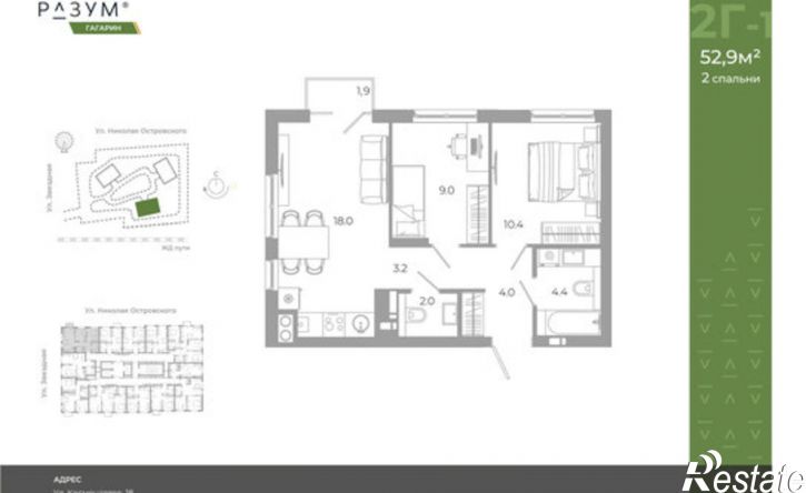 2-комн квартира ул Космонавтов, 18 3,  д. 18 3,  к. 3
