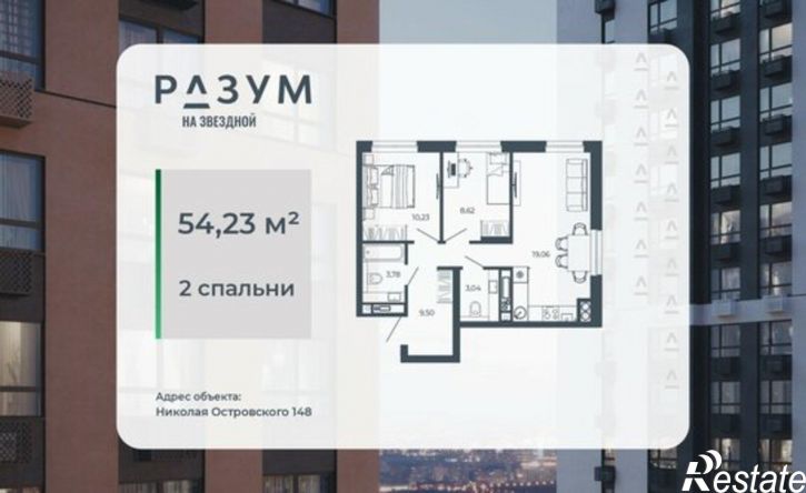 2-комн квартира в новом доме улица Николая Островского, 148/1 стр,  д. 148/1 стр