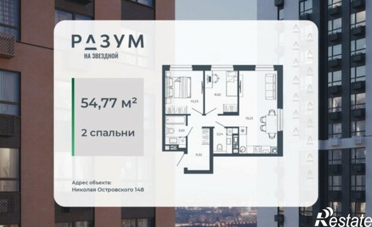 2-комн квартира в новом доме улица Николая Островского, 148/1 стр,  д. 148/1 стр