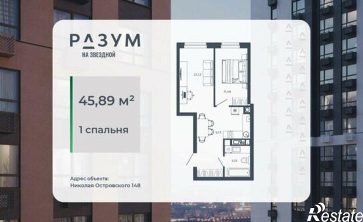 1-комн квартира в новом доме улица Николая Островского, 148/1