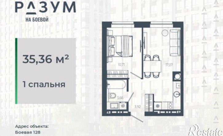 1-комн квартира в новом доме ул Боевая, 132 2,  д. 132 2,  к. 2
