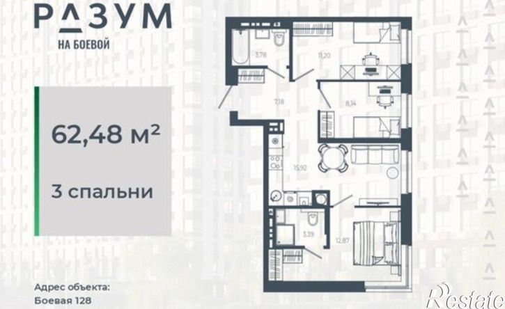 3-комн квартира в новом доме ул Боевая, 132 3,  д. 132 3,  к. 3