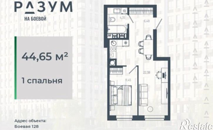 1-комн квартира в новом доме ул Боевая, 132 1,  д. 132 1,  к. 1