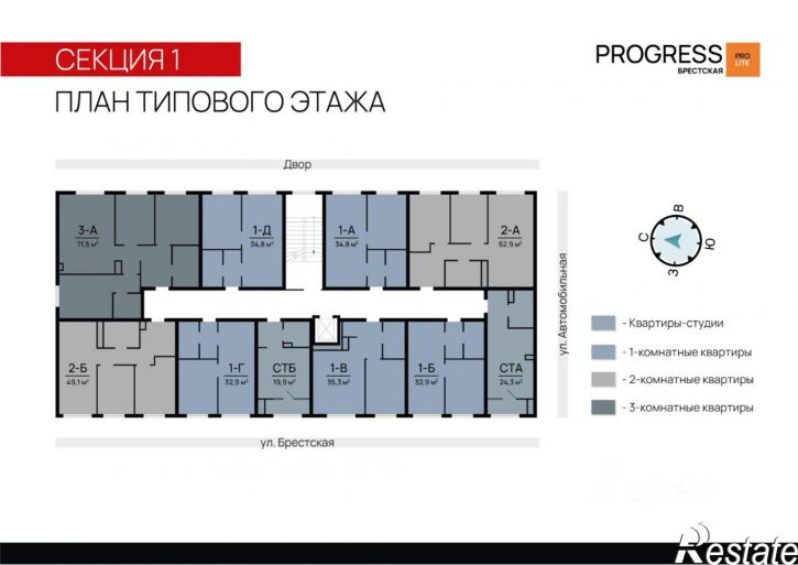 1-комн квартира в новом доме ул Брестская, 11У,  д. 11У