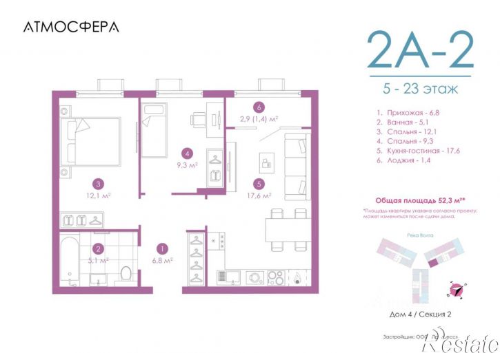 2-комн квартира в новом доме ул Бехтерева, 12/4,  д. 12/4