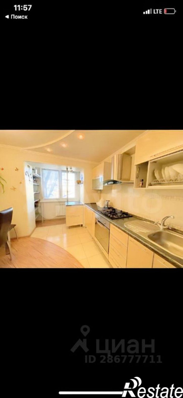 2-комн квартира улица 11-й Красной Армии, 4,  д. 4
