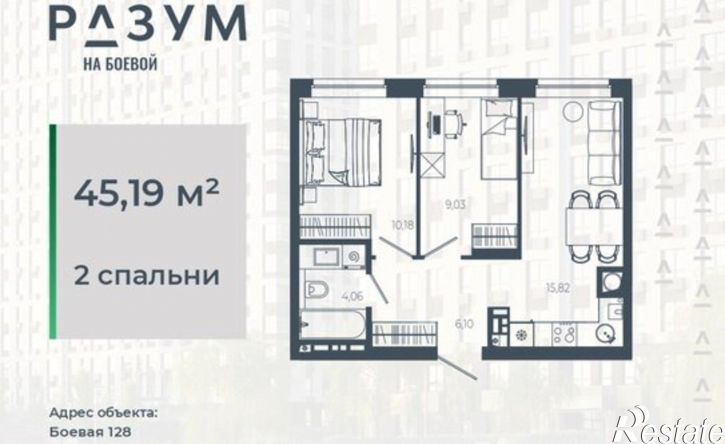 2-комн квартира в новом доме ул Боевая, 132 3,  д. 132 3,  к. 3