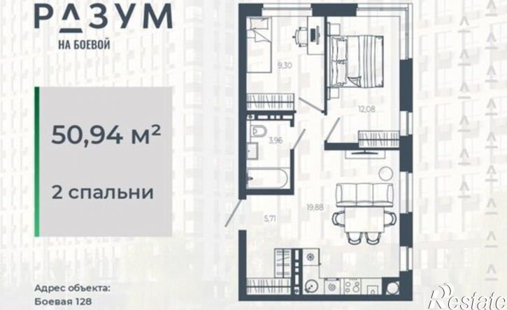 2-комн квартира в новом доме Астрахань, ЖК Разум