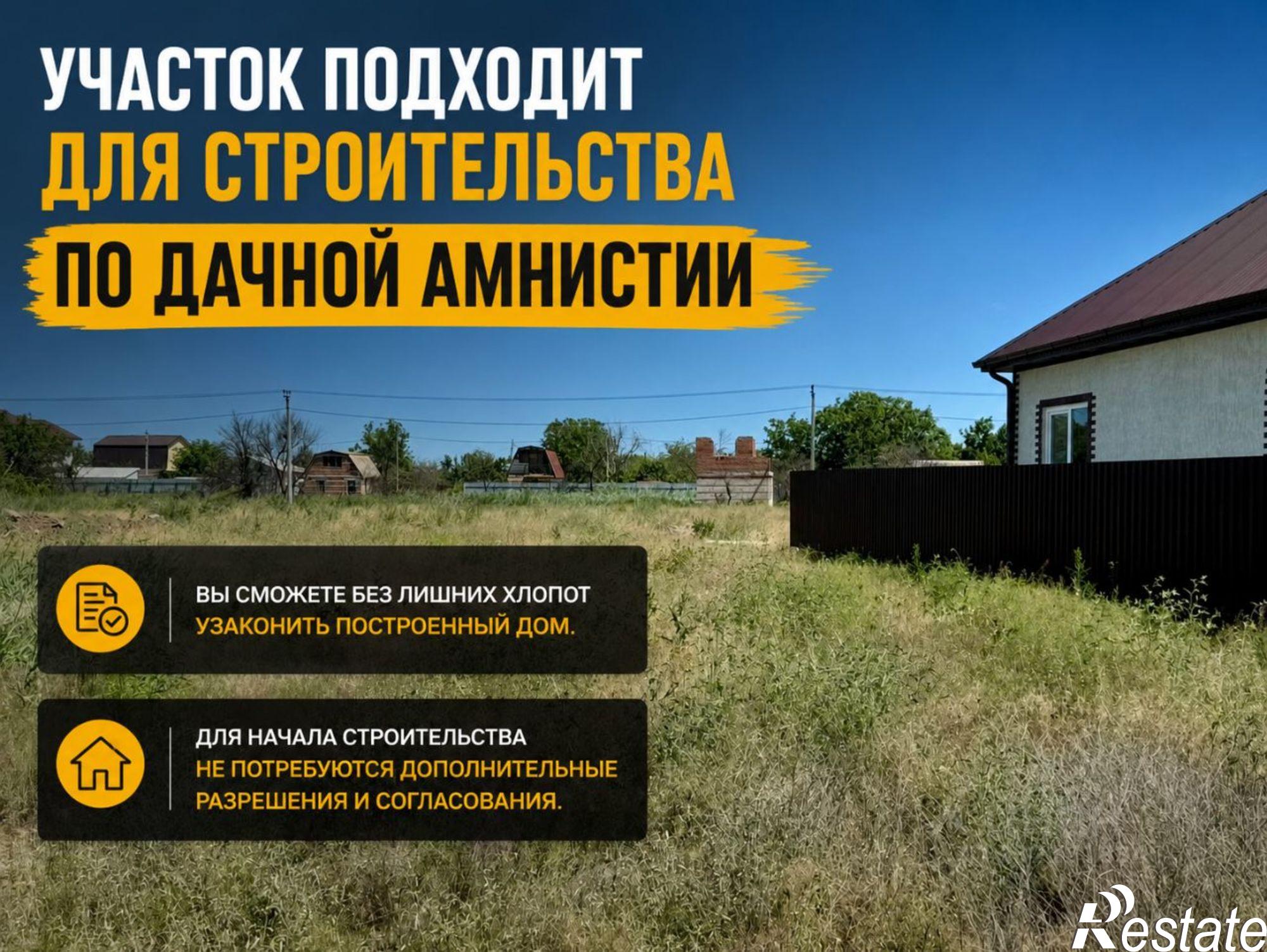 Купить землю, земельный участок за 1 000 000 рублей на 1-й Уютный пер, 31