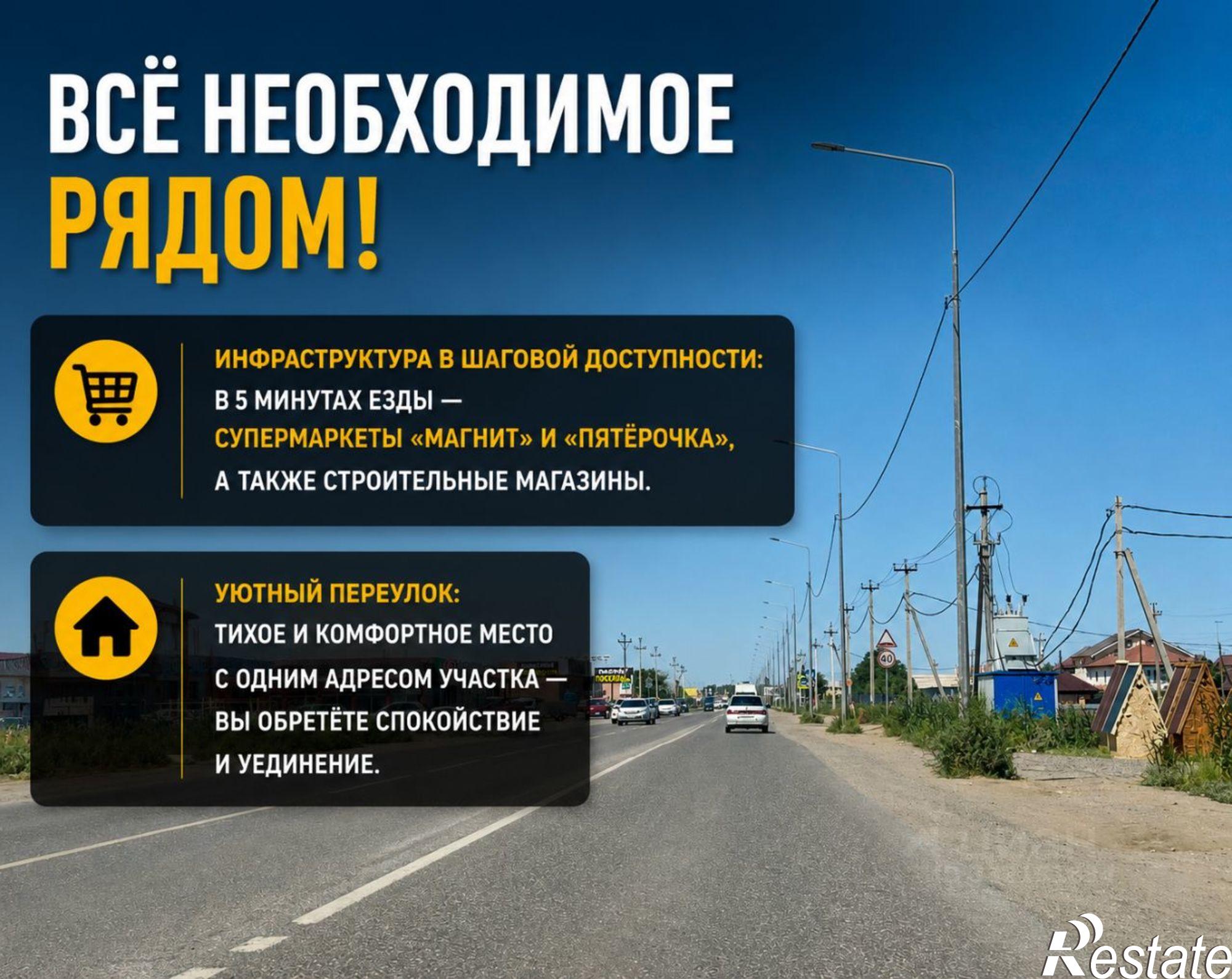 Купить землю, земельный участок за 1 000 000 рублей на 1-й Уютный пер, 31