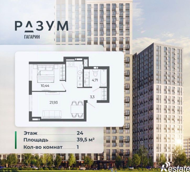 1-комн квартира в новом доме улица Космонавтов, 18/1 стр,  д. 18/1 стр