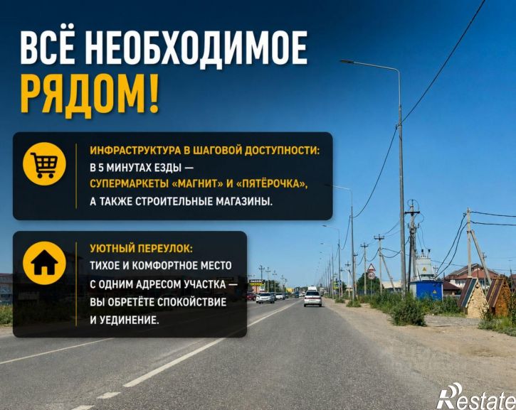 Земельный участок 1-й Уютный пер, 31,  д. 31
