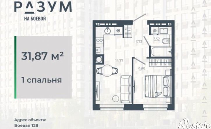 1-комн квартира в новом доме ул Боевая, 132 3,  д. 132 3,  к. 3