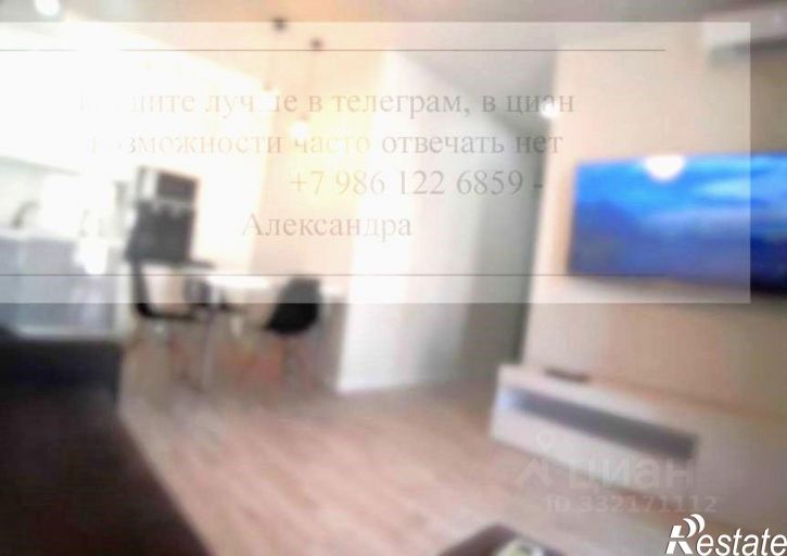 1-комн квартира пл Шаумяна, 13,  д. 13